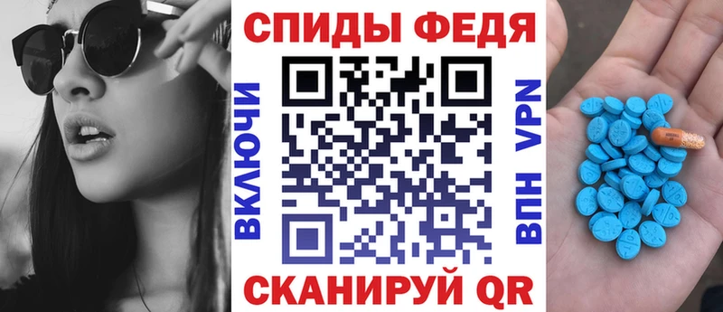 АМФЕТАМИН 97%  Купить  Рузаевка 