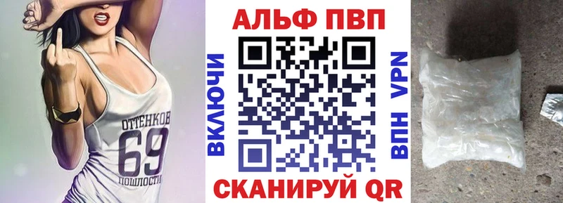 Alpha-PVP крисы CK  Купить  Рузаевка 