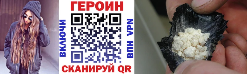 ГЕРОИН гречка  Купить  Рузаевка 