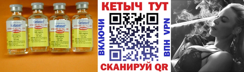 Кетамин ketamine  Купить где  Рузаевка 