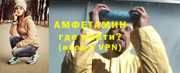 прущая мука Ельня