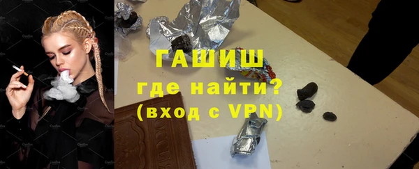 прущий лед Елизово