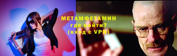 спайс Заволжье