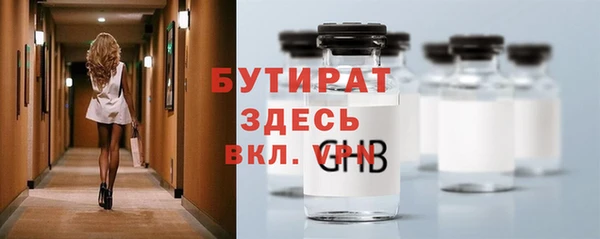 крисы Елабуга