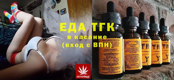 прущий лед Елизово