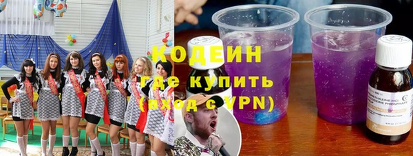 прущая мука Ельня