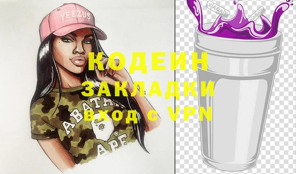 прущая мука Ельня