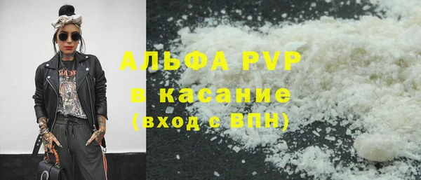 спайс Заволжье