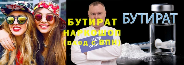 ALPHA-PVP Семикаракорск