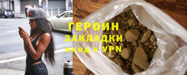 прущая мука Ельня