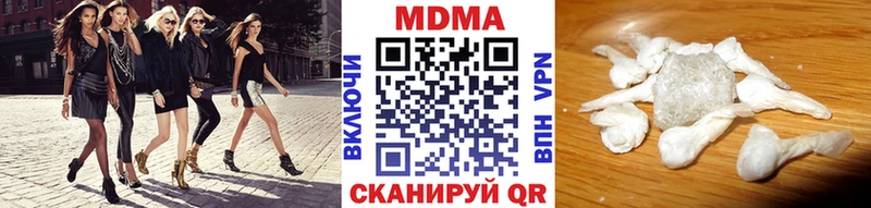 MDMA crystal  Купить закладки  Рузаевка 