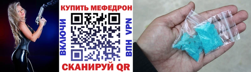Мефедрон mephedrone  Купить где  Рузаевка 