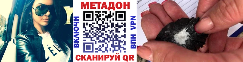 Купить закладки  Рузаевка  Метадон кристалл 