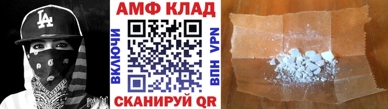 МЕТАМФЕТАМИН Декстрометамфетамин 99.9%  Купить где  Рузаевка 