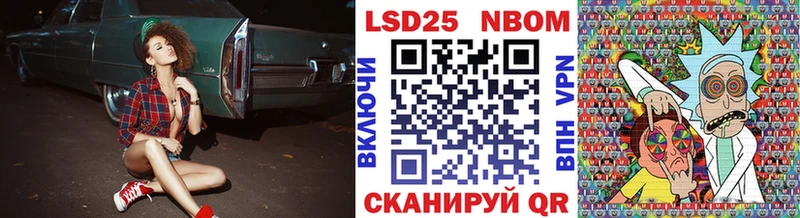 Марки N-bome 1,5мг  Купить закладки  Рузаевка 