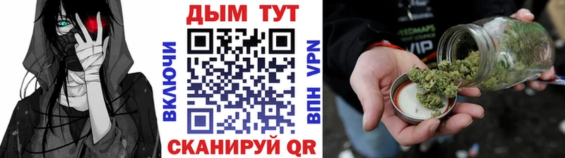 Купить закладки  Рузаевка  Марихуана THC 21% 